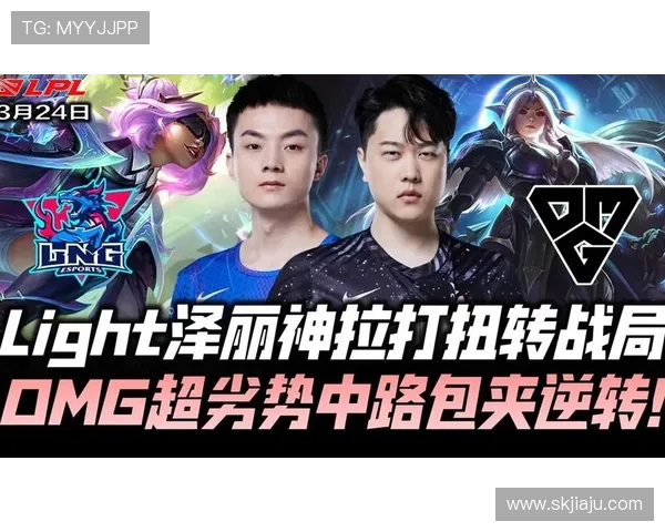 LNG战队包夹战术解析：如何在英雄联盟中掌控局势与节奏